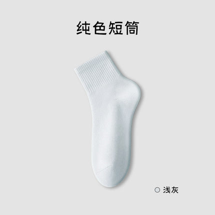 Zhuji socks women's deodorant sweat-absorbent cotton socks spring and summer thin antibacterial breathable sports socks wholesale boneless women's socks