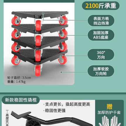 Heavy Object Moving Artifact Furniture Heavy Object Mover Moving Tool Universal Wheel Moving Large Furniture Moving Pulley