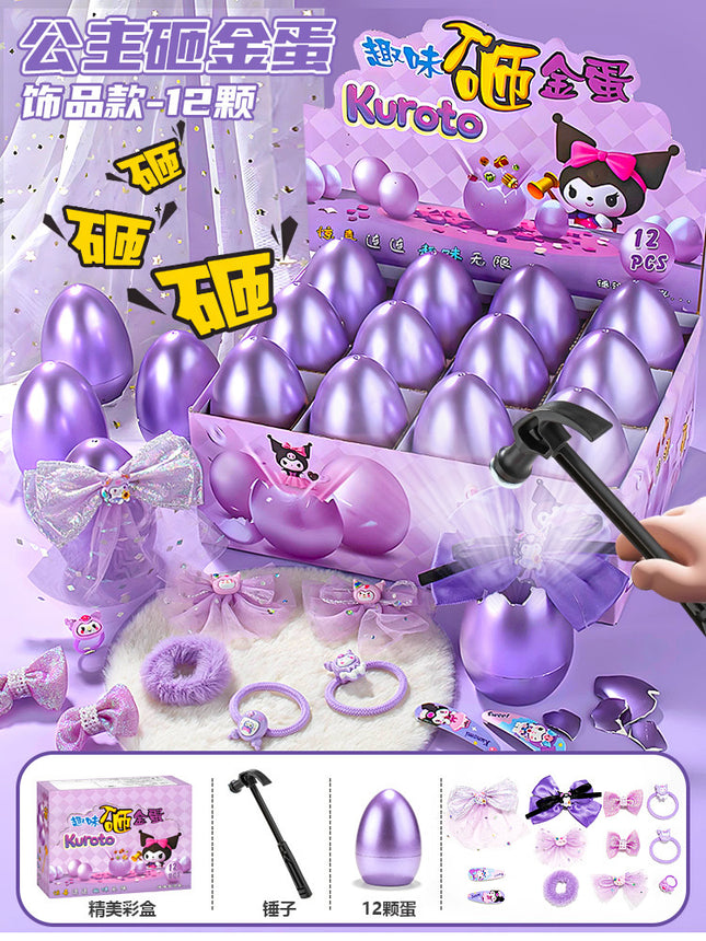 Children's Golden Egg Toy Blind Box 3-year-old 6-year-old Boys and Girls June 1 Kindergarten New Year Cave Happy Spring Festival Birthday Gift