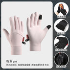 Curved square mark full finger: pink / S