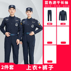511 blue quick-drying long-sleeved [top + pants] / 185/3XL