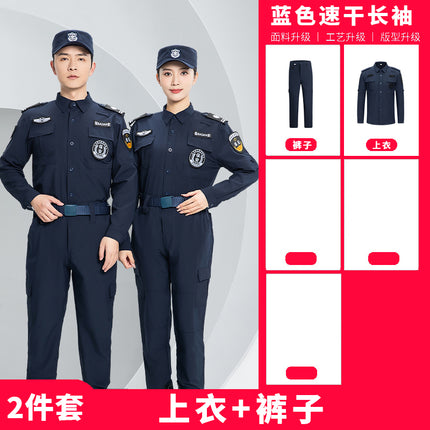 Summer Security Quick-Drying Work Clothes Short-Sleeved Thin Black Suit Long-Sleeved Uniform Guard Property Security Training Clothes
