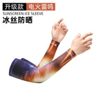 Electric fire and thunder sleeves / One size fits all