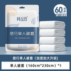 Individual package / Single quilt cover [160*230]