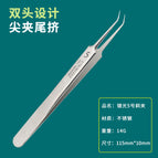 No. 5 oblique clip