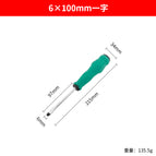 Heart-piercing screwdriver 6*100 [word]]