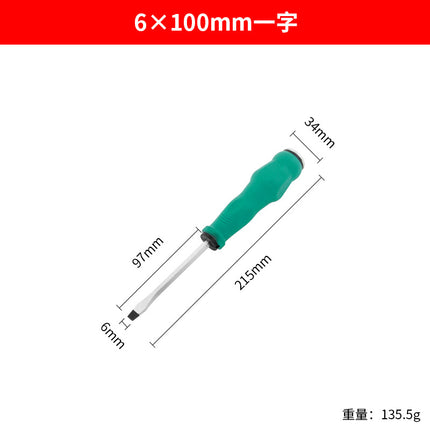 Screwdriver Through-Core Extended Screwdriver Cross-Shaped Chromium Vanadium Steel High Hardness Magnetic Screwdriver Household Extra Hard Alloy Steel
