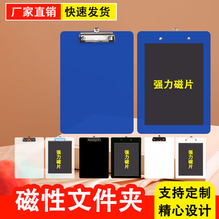 A4A5A3A6A7 Magnetic File Clipboard Strong Magnetic A4 Writing Pad Magnetic Document Holder