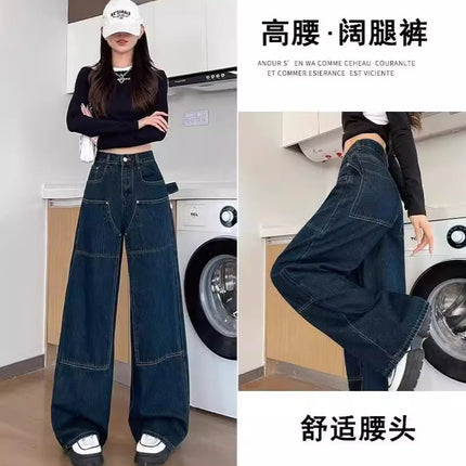 Real shot retro wide leg jeans women's early autumn 2024 new high waist loose drape straight tube mop pants