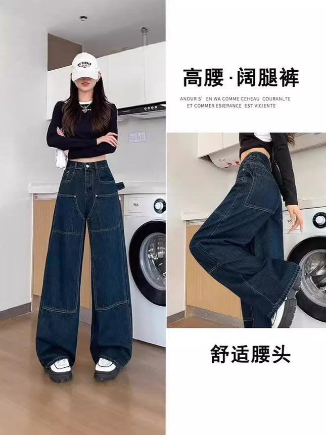 Real shot retro wide leg jeans women's early autumn 2024 new high waist loose drape straight tube mop pants