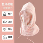 Pink windproof hat (unlabeled) / One size fits all