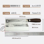 Round handle 0.58kg chopping / Thick back stainless steel