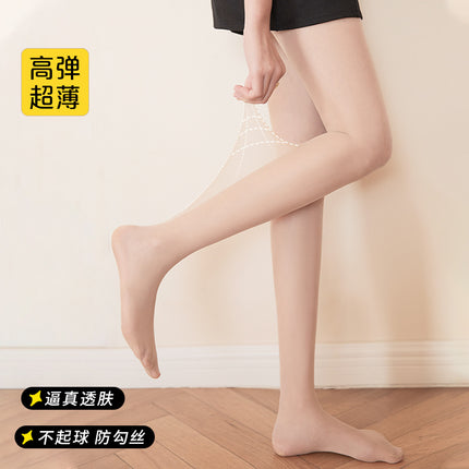 Cat's claw stockings stockings women's anti-hook skin color leggings stockings arbitrary cut ultra-thin 0D flesh color light leg artifact pantyhose