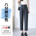 9106 # Summer thin style [gray eight points] / S