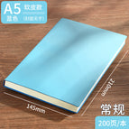 A5 blue soft leather 200 pages