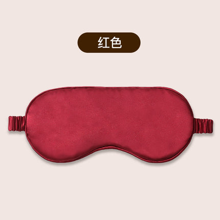 3D Stereo Light-Blocking Eye Mask for Sleep, Elastic Nap Mask, Custom Aviation Eye Mask, Wholesale 3D Eye Mask Customization