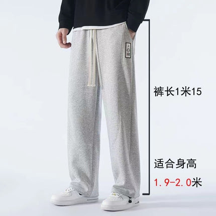 Tall Extended Pants Trendy Drawstring Joggers Spring and Autumn Casual Sports Pants Sweatpants 115cm Long Leg Pants