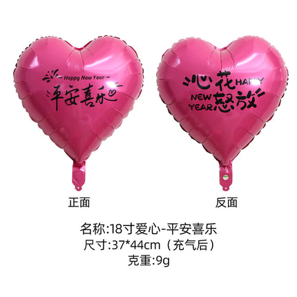 2026 New Year's Eve 18inch Aluminum Foil Heart Balloons Floating Set - Peace, Joy, Happy Birthday Theme