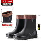 Medium and low tube black [cotton cover is removable] take one size larger / 39