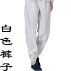 White Pants / M
