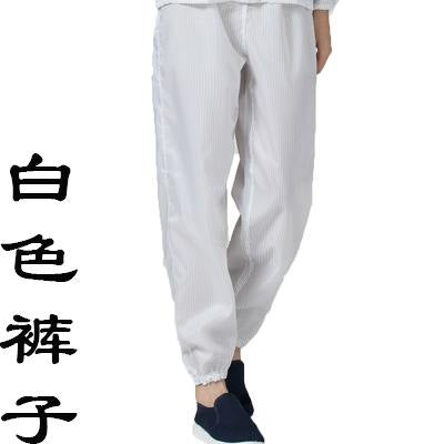 Split Clothes Electrostatic Clothes Men's Overalls White Dust-proof Lacquer Jacket Full-body Suit Protection Clean Dust-free Clothes Women's Work Clothes