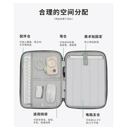 Yangba Apple iPad Tablet Case Protective Cover 13-Inch 11-Inch Handbag Inner Sleeve Huawei Tablet Bag Storage Bag