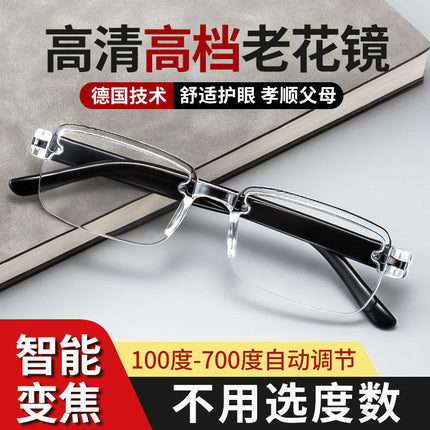 Factory Wholesale New High-Definition Reading Glasses Automatically Adjust the Degree of Smart Zoom High-Definition Anti-Blue Light for Middle-Aged and Elderly People