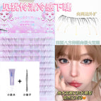 DDT384-02 see still cold feeling eyelashes ten rows of tweezers glue