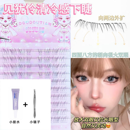 See the cold feeling under the eyelash simulation natural mother raw feeling transparent stem wild messy false eyelash pocket sweet new