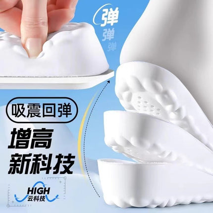 Zhuiyikang Yunduo Heightening Anti-Odor Insoles Are Super Soft for Men and Women, Comfortable, Breathable, Sports, Shock-Absorbing and Invisible