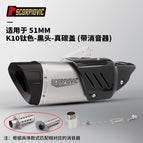 K10 titanium color-blackhead-real carbon cover (with silencer)