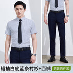 Short-sleeved white bottom blue striped shirt + royal blue trousers / S/38