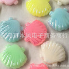 Mixed color random ab plating / 23#10mm shells are about 2100 pieces/catties
