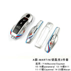 A- MARTINI key shell 3 pieces