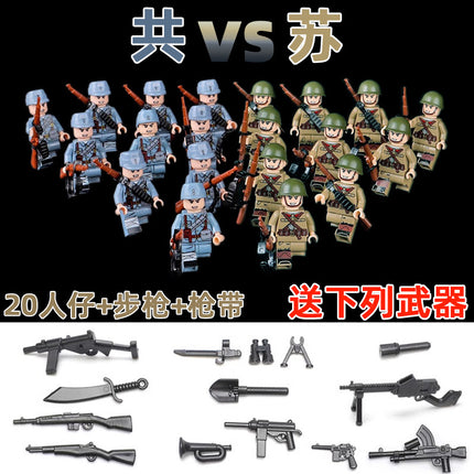 World War II Military Building Blocks Eighth Route Army Man Boy Assembled Toys German Soldiers Little Man Puzzle Boy Changjin Lake Toys