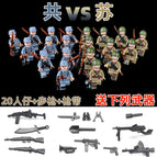 A total of 20 Soviet people sent rifles and guns with weapons.