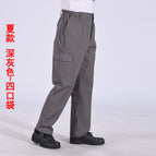 Dark gray (summer) four-mouth bag / S