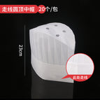 Dome middle cap [20 pcs/pack] white, durable wiring, three get one free / See description for size
