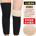 Men's and women's thickened lambswool 44cm
