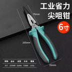 Industrial grade labor-saving needle nose pliers 6inch