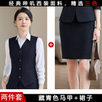 918 navy blue vest + 918 skirt / S