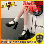 Black round head thick belt [7cm] / 34