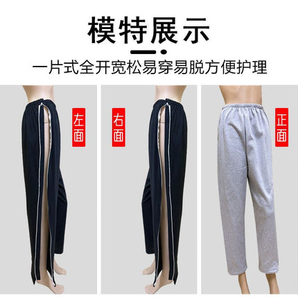 Autumn and Summer Leg Fracture Easy-To-Wear and Take-Off Care Pants Fully Open Side Zipper Pants Postoperative Plaster Bed Recovery Pants