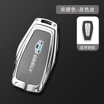 Applicable to 2022 Geely Haoyue key case 20 Geely Haoyue key case full cover high-end buckle men and women