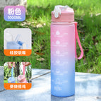 . / Colorful medium cup-gradient powder [900ml]