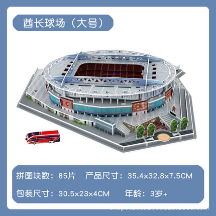 3d three-dimensional jigsaw puzzle simulation Football field model glue-free assembling toy Real Madrid Champions League trophy Boys Day gift