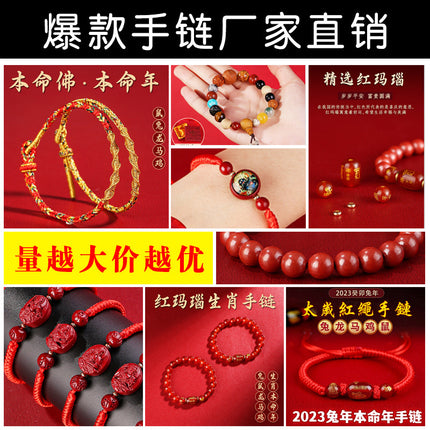 Year of the Horse, Chinese Zodiac, Zodiac Year, Tai Sui Red String, Eight Guardian Gods Bracelet, Handmade Premium Product, in Stock