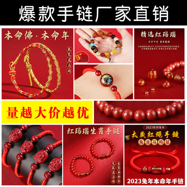 Year of the Horse, Chinese Zodiac, Zodiac Year, Tai Sui Red String, Eight Guardian Gods Bracelet, Handmade Premium Product, in Stock