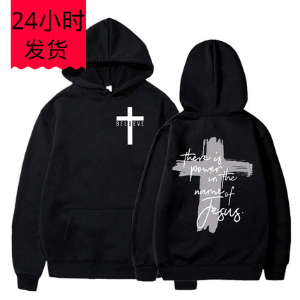 Women/Men Christian Faith Essential Hoodies There Is Power I