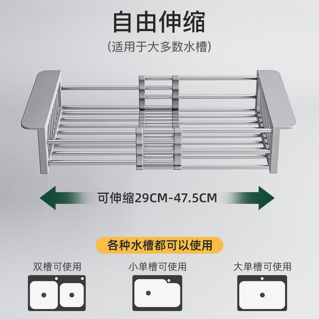 Factory Direct Sales Retractable Drain Rack Kitchen Sink Drain Basket Stainless Steel Thickened Dish Basin Drain Rack Storage Rack